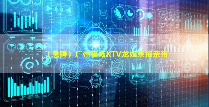 吕梁夜总会招聘